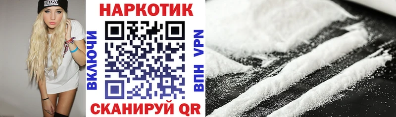 Каннабис Биробиджан