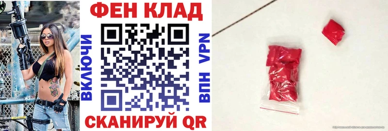Купить закладки  Биробиджан  Амфетамин 98% 