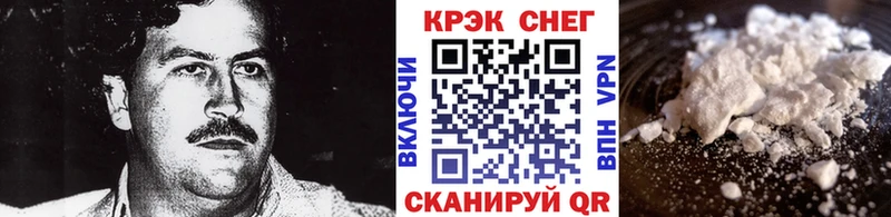 Купить где  Биробиджан  КОКАИН 98% 