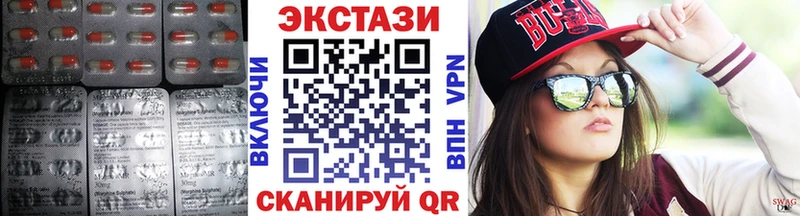 ЭКСТАЗИ круглые  Купить  Биробиджан 