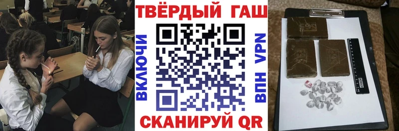 ГАШИШ Cannabis  Купить где  Биробиджан 
