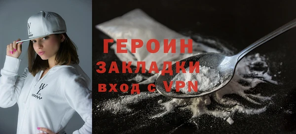гидропоника Зеленокумск