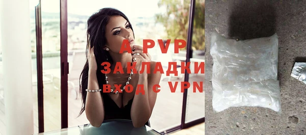 ALPHA-PVP Зерноград