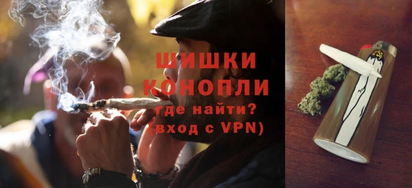 ALPHA-PVP Зерноград