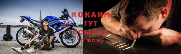 мяу мяу кристалл Зеленодольск