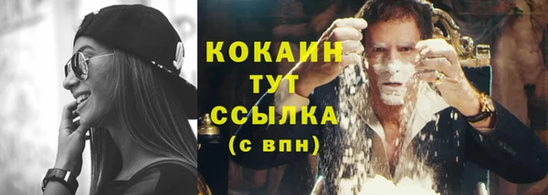 мяу мяу кристалл Зеленодольск