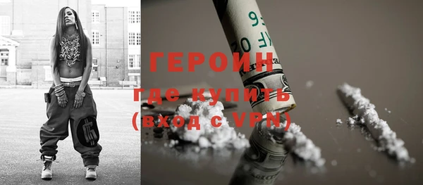 гидропоника Зеленокумск