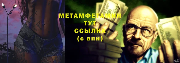 мяу мяу кристалл Зеленодольск