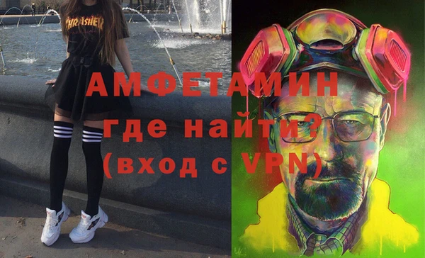 ALPHA-PVP Зерноград