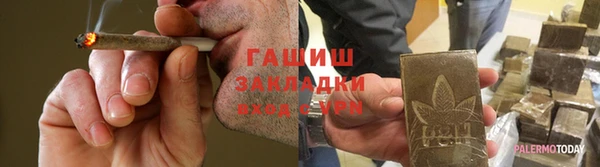ALPHA-PVP Зерноград