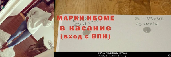 мяу мяу кристалл Зеленодольск