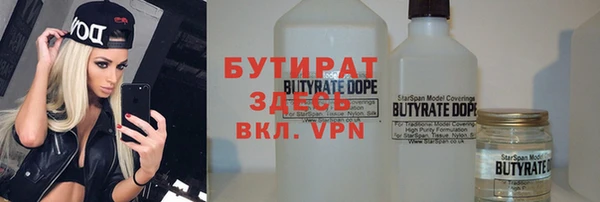 ALPHA-PVP Зерноград
