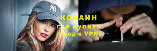 ALPHA-PVP Зерноград