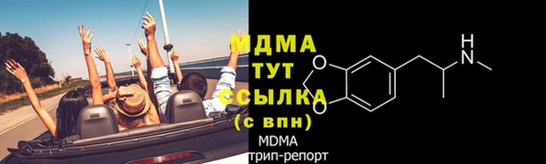 ALPHA-PVP Зерноград