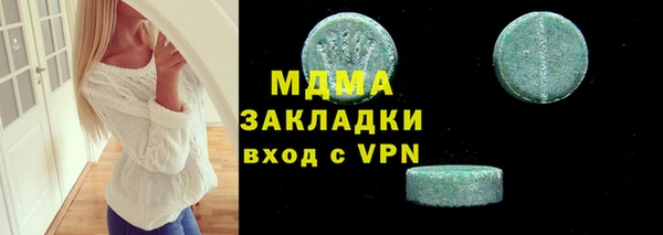 ALPHA-PVP Зерноград