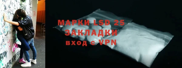 мяу мяу кристалл Зеленодольск