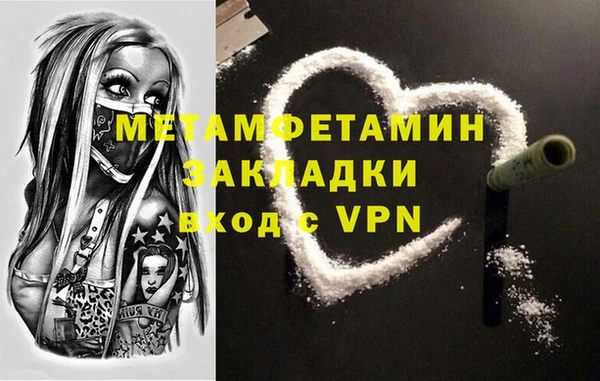 гидропоника Зеленокумск