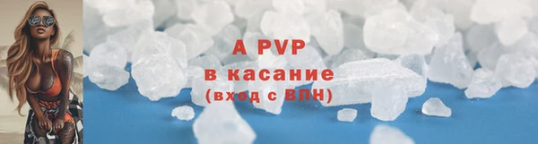 мяу мяу кристалл Зеленодольск