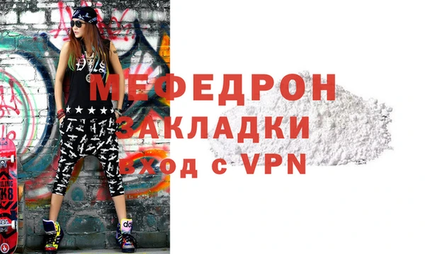 ALPHA-PVP Зерноград