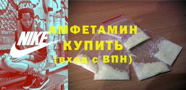 ALPHA-PVP Зерноград