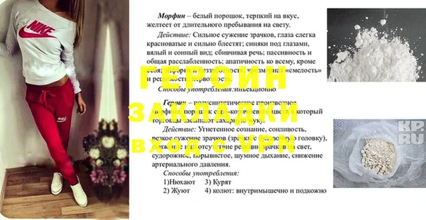 мяу мяу кристалл Зеленодольск