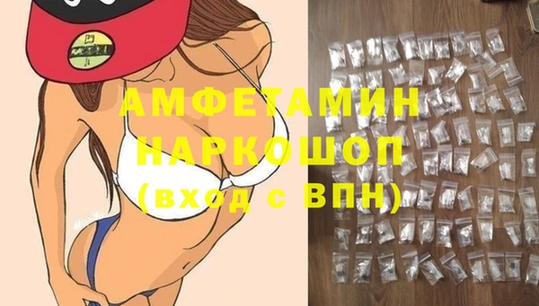 MDMA Михайловка