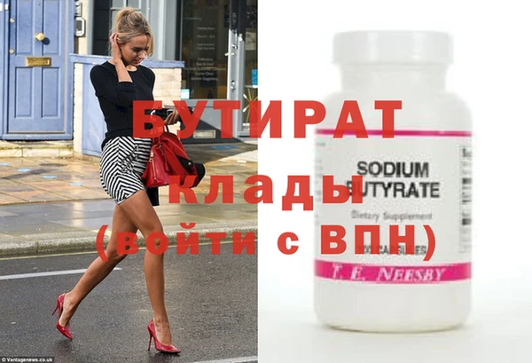 мяу мяу кристалл Зеленодольск