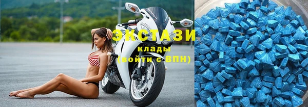 мяу мяу кристалл Зеленодольск