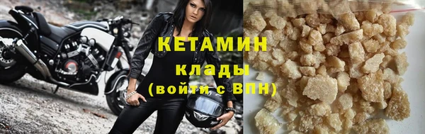 мяу мяу кристалл Зеленодольск