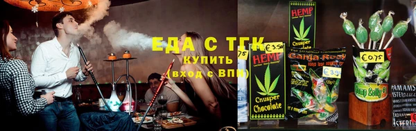 мяу мяу кристалл Зеленодольск