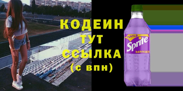 ALPHA-PVP Зерноград
