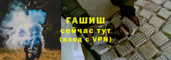 мяу мяу кристалл Зеленодольск