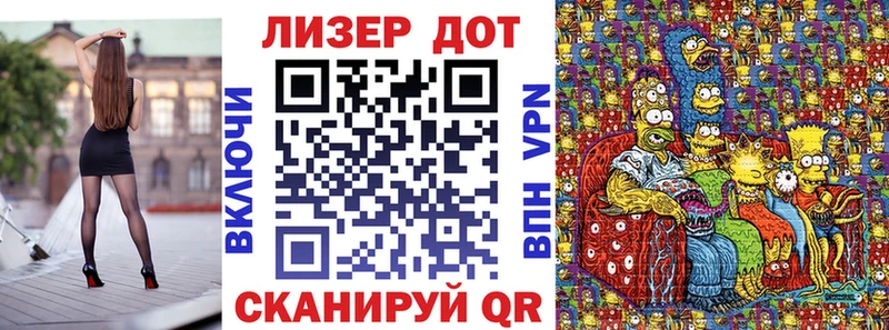 Купить где  Биробиджан  Марки N-bome 1500мкг 