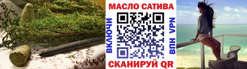 Дистиллят ТГК вейп с тгк  Купить закладки  Биробиджан 